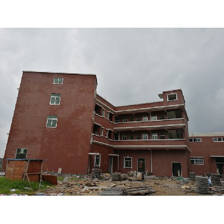 廣東中歐衛浴用品有限公司 宿舍樓