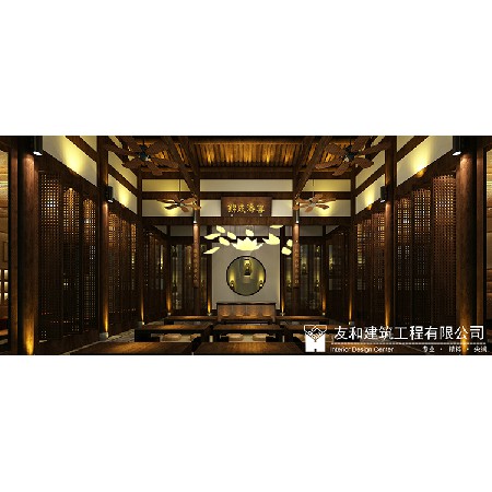 開心別院中式風格